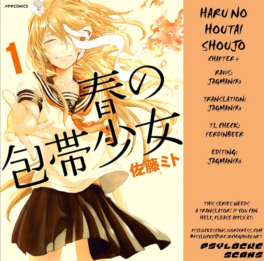 Haru no Houtai Shoujo Chapter 4 1